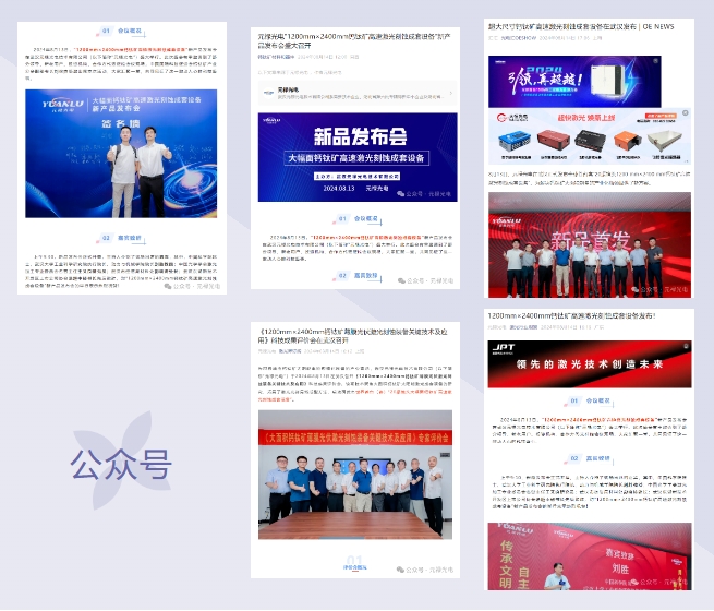 1729749431176324.png 微信截圖_20241024135219.png