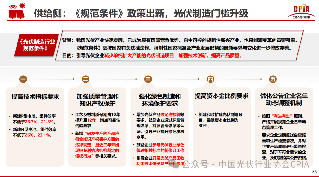 1742369385249433.png 640 (21).png