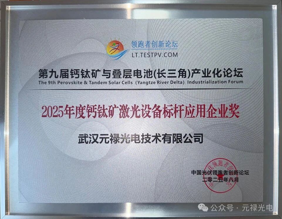 1758000308157148.jpg 微信圖片_2025-09-16_132354_549.jpg