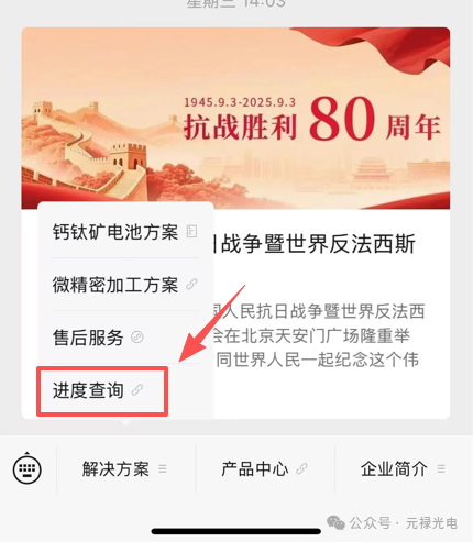 1758001674797236.png 微信圖片_2025-09-16_134727_142.png